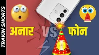 Anar Vs Smartphone📱🔥 Next Level Tabaahi⚡️