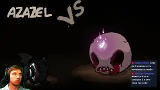 Азазель пытается победить Мучения новичка в The binding of Isaac Repentance S02E03