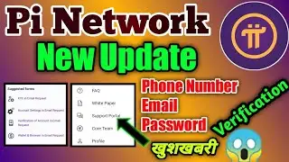 Pi Network New Update | Pi Network verification issue solve | How to verify phone number, email,KYC.
