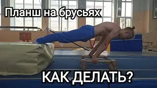 Самая банальная обучалка по планшу.