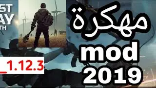 تحميل لعبة Last Day on Earth  مهكرة ( كل شيء مجاني +بدون ملفات ) آخر إصدار v1.12.3