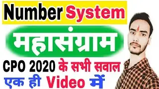 SSC CPO 2024 | Maths | महासंग्राम | Number System | CPO 2020 के सभी सवाल एक ही Video में |