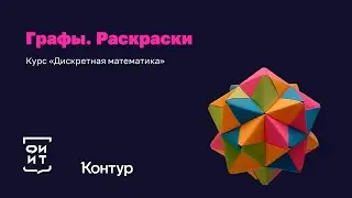 16-5 Снова о вычислительной сложности