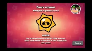 Стрим игры 