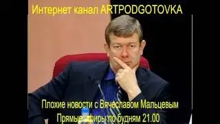 Как будем строить отношения с Украиной