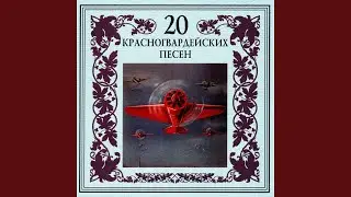 Мы анархисты