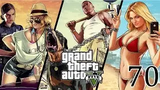 #70 Grand Theft Auto V | The Big score Subtle 2/2