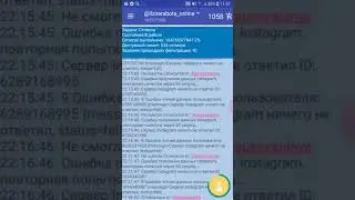 Новая фишка программы Промофлоу