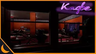 Кафе... (Анимация, roblox)