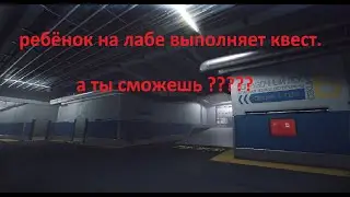 ⚫34 Сотрудник Terragroup выполнение квеста  / ESCAPE FROM TARKOV