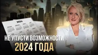 Как в 2024 эксперту расти в деньгах без откатов и накапливать свои активы. Причины откатов в деньгах