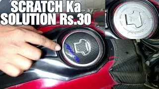 SCRATCH KA BEST SOLUTION 👌 👍 || APACHE TANK CAP STICKER.