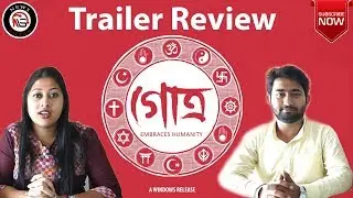 GOTRO TRAILER REVIEW | NANDITA | SHIBOPROSAD | ANASHUA | NIGEL | MANALI || News Sutra