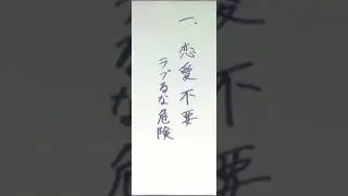 А вы ещё помните эти наставления? 3 простых правила АНИМЕ МОМЕНТЫ/ANIME MOMENTS | Меж двух огней #3