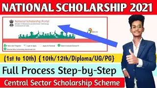 national scholarship portal 2020-21 | Central Sector Scholarship | Study Gear