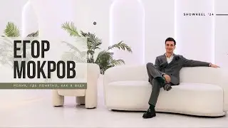 Ролик, где видно, как ведущий ведёт)