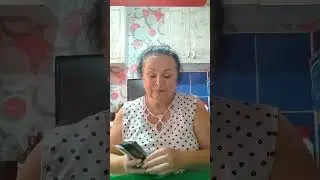 Какие ресурсы Вы получили от своего мужчины?