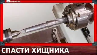 ремонт пиноли