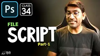 Script in Photoshop | What is Photoshop Script | How To Work Photoshop Script Option - Class 34