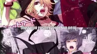 Bye Baby Sayonara - 96Neko & Soraru - Lyrics