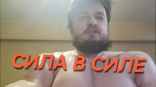 купил костюм качка за 100 тыщь / обзор костюма качка