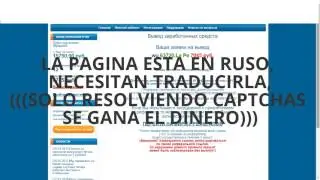 GANA DINERO FACIL! MAS 150 DOLARES AL DIA (SIN INVERSION)