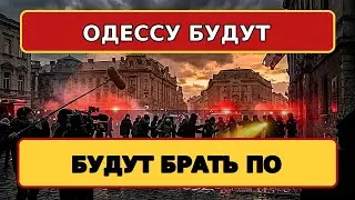 КОЛОБОК ИЗ ОДЕССЫ - ОДЕССКИЙ БРОДЯГА ОДЕССУ БУДУТ БРАТЬ ПО ЛЮБОМУ❗