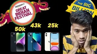 Big billion day flipkart 2023 iphone price || Iphone 13 price in bbd sale 2023 #bbdsale