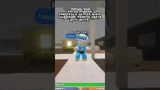 у вас было такое? #capcut #roblox #роблокс #мем #врек