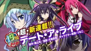 「月刊少年エース 2014年1月号」発売CM