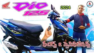Honda Dio 125 Features & specifications in Telugu