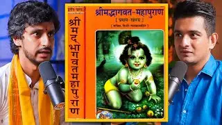 Most Hindus Don't Know About This VERY IMPORTANT Book