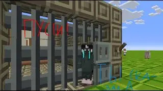 Майнкрафт, но если я скажу букву А то я умру!