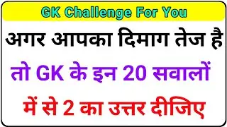 Most Brilliant Answers Of UPSC, IPS, IAS, Interview Questions || Future Tak GK ||