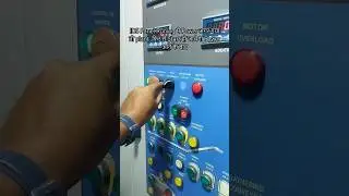 Ids panel power off के बाद batch नही कटेगा #shorts #ytstudio