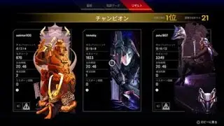 Apex Legends_パクパク三千