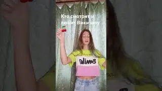 Если комментарии не будут работать,то ничего не пишите! ☺️