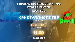 Обзор игры Кристалл-Юпитер - Хризотил 31.03.2022