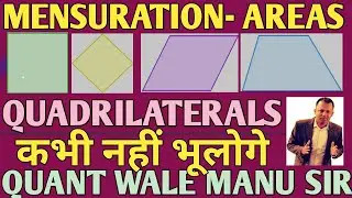 Mensuration-Area-02 (Basic Formulas) #mensurationformulas #mensuration #patwari