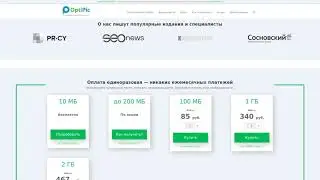1С-Битрикс: Оптимизация и сжатия изображений. Готовый плагин от OptiPic