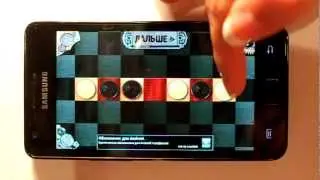 Шашки 4. Игры разума.