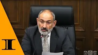 ՊԵՏԱԿԱՆ ԲՅՈՒՋԵՆ ՀՀ քաղաքացու մեծ ընտանեկան բյուջեն է. Փաշինյանը ԱԺ-ում ներկայացրեց բյուջեի նախագիծը