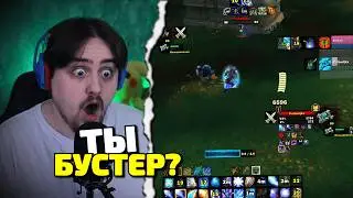 БУСТЕР УДИВИЛ НОВИЧКА И МЫ ВСЁ ВЫИГРАЛИ - Арена 2х2 ШП+МАГ на 3.3.5