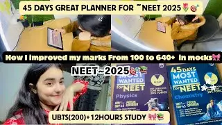 45 Days great time table 🎀📚| How I improved my marks From 100 to 640+ in mocks |Ubts#neet#study #pw