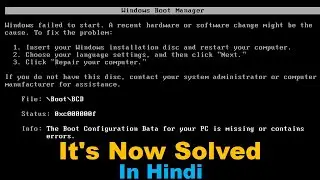 The Boot Configuration Data for your PC is missing or contains errors. | Fixed Windows 10 Error