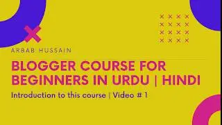Blogger Course 2020 | Introduction | Free Portfolio Website | Free Blogger Website | Part 1