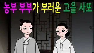 서로를 부러워하는 세 사람의 인생사