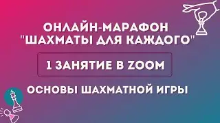 Марафон 