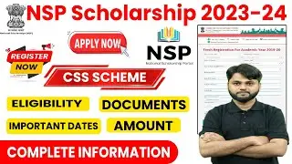 NSP Scholarship 2023-24 Apply | CSS Scheme 2023-24 Apply | CSS Scheme Full Details