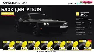🔴получаем  Hammer из хобби The Crew 2